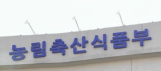 (Yonhap)