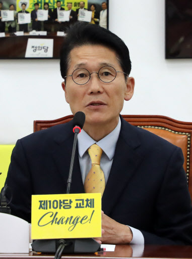 정의당 윤소하 원내대표가 21일 국회에서 열린 정의당 창당 6주년 기념행사에서 발언하고 있다. [사진제공=연합뉴스]