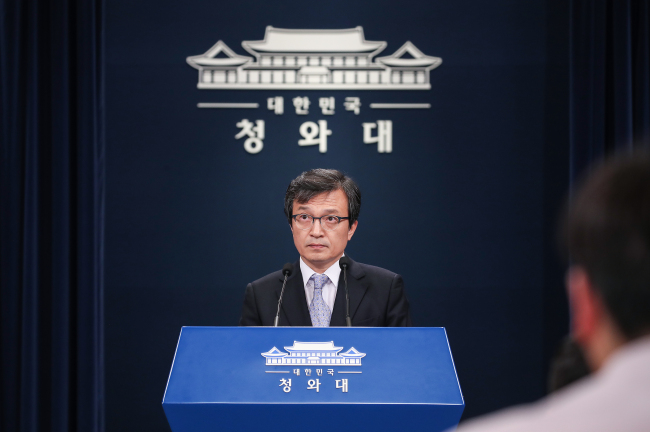 Cheong Wa Dae spokesman Kim Eui-kyeom announces the warning from the presidential office on Monday. Yonhap
