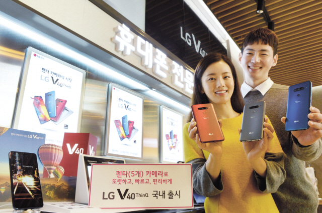 LG전자 모델이 V40 씽큐 출시를 알리고 있다.  [제공=LG전자]