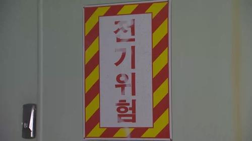(Yonhap)