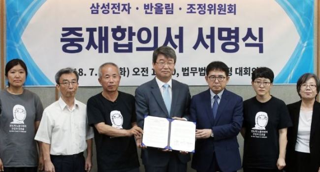 (Yonhap)