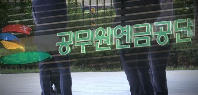 (연합뉴스)