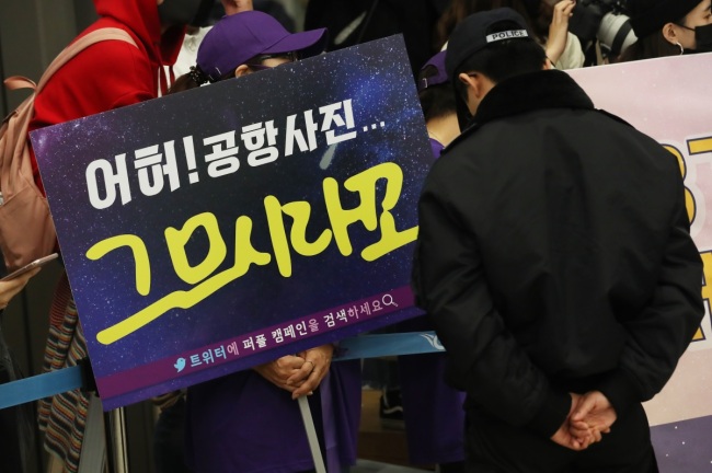 (Yonhap)