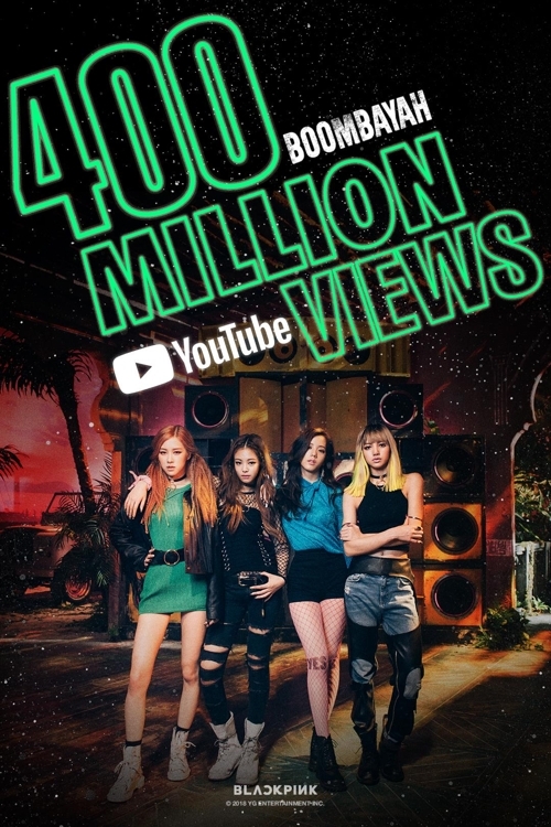 (YG Entertainment)
