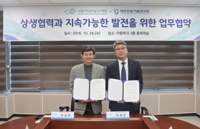 [사진제공=수원시]
[사진제공=수원시]