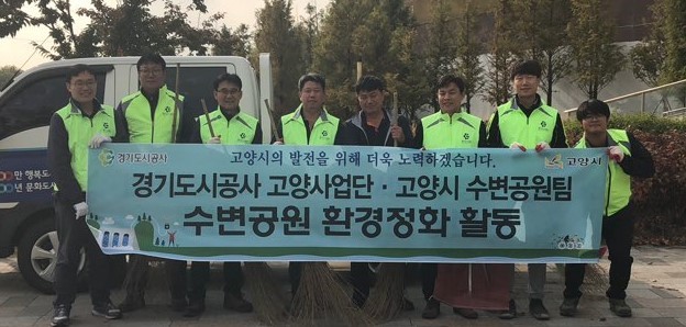 [사진제공=경기도시공사]
[사진제공=경기도시공사]