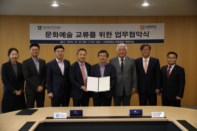 [사진제공=수원대]
[사진제공=수원대]