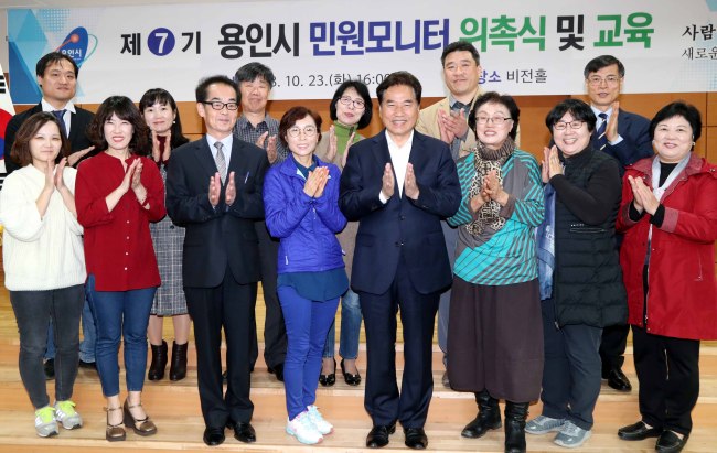[사진제공=용인시]
[사진제공=용인시]