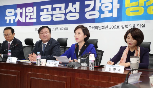 (Yonhap)