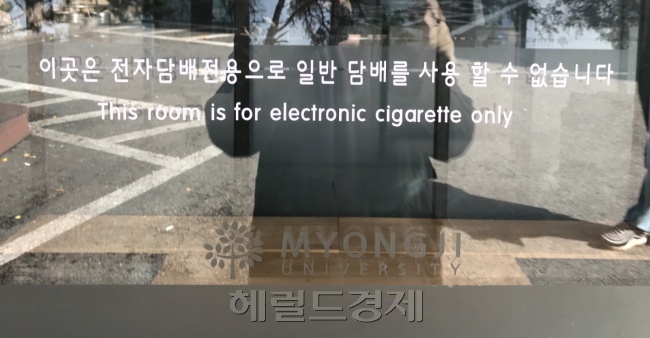 전자담배전용 흡연부스에 부착된 문구. [사진=김성우 기자/zzz@heraldcorp.com]