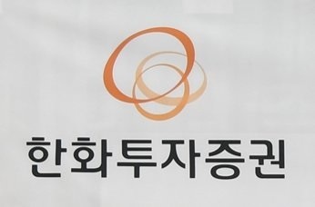 (Yonhap)