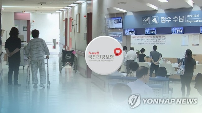 사진제공=연합뉴스