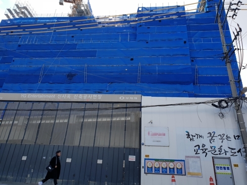 (연합뉴스)