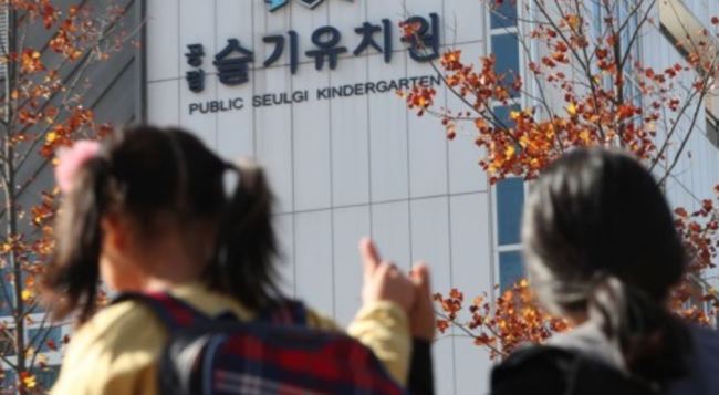 (Yonhap)