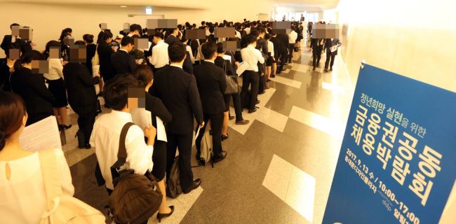 South Koreans waiting for interviews at job expo (Yonhap)