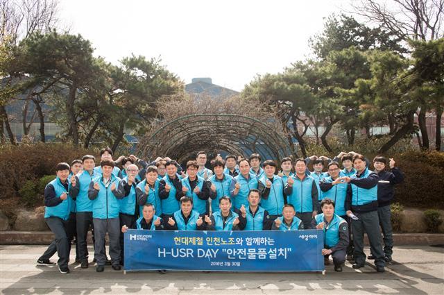 지난 3월 30일 인천공장 노동조합 간부들이 회사 인근의 저소득층 가구를 방문, 화재 예방 안전물품을 설치하는 봉사활동을 펼쳤다. [제공=현대제철]