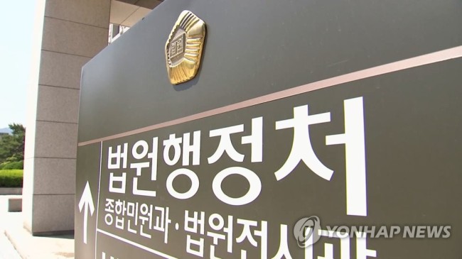 [사진제공=연합뉴스]