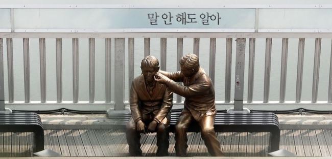(Yonhap)