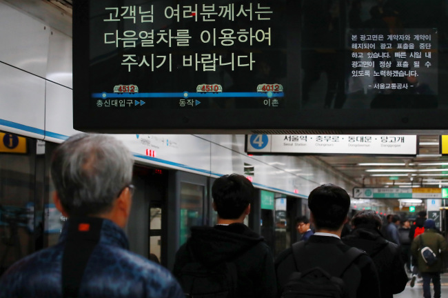 (연합뉴스)