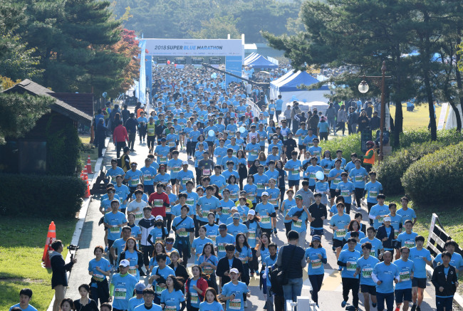장애인 체육활동 활성화의 장을 위해 마련한 슈퍼블루마라톤 대회.