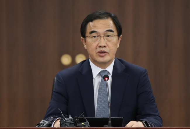 South Korean Unification Minister Cho Myoung-gyon (Yonhap)