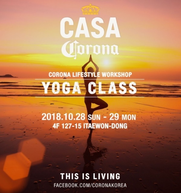 A poster for a beer yoga event by OB (OB)
