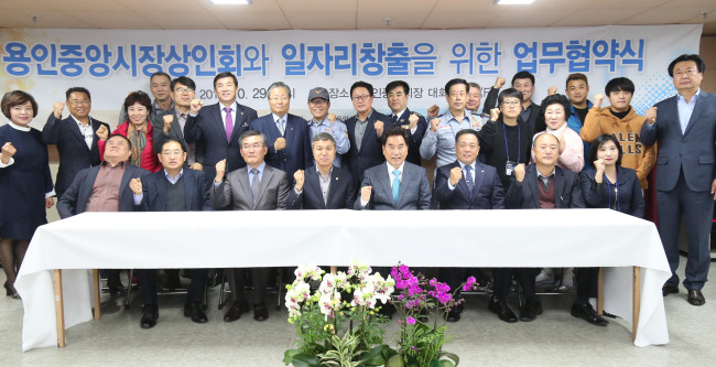 [사진제공=용인시]
[사진제공=용인시]