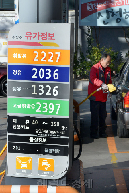정부가 30일 열린 국무회의에서 유류세 인하를 위한 교통에너지세법과 개별소비세법 시행령 개정안을 의결해 다음달 6일부터 내년 5월6일까지 한시적으로 적용된다. 사진은 휘발류 가격이 2000원을 넘었던 2014년말 주유소 모습. [헤럴드경제 DB]
