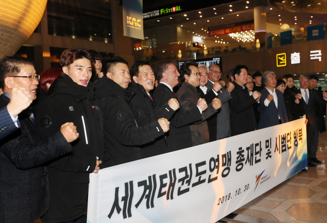 (Yonhap)