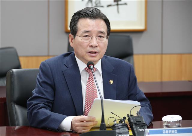 김용범 금융위원회 부위원장이 29일 서울 세종로 정부서울청사에서 기관투자자 대표와 증권사 관계자들이 참석해 열린 금융시장 상황 점검회의에서 발언하고 있다.  [연합뉴스]