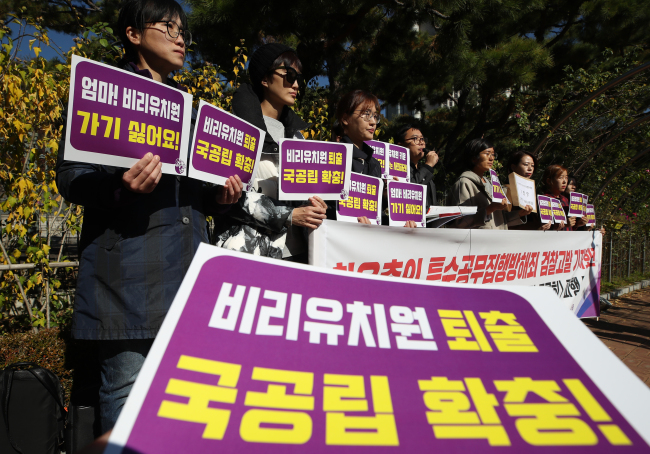 (Yonhap)