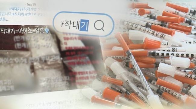 (Yonhap)