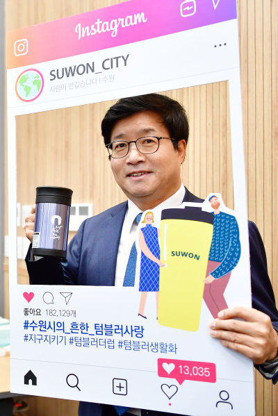 [사진제공=수원시]