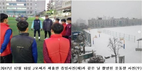 (Rep. Ha Tae-kyung of the Bareunmirae Party/Yonhap)