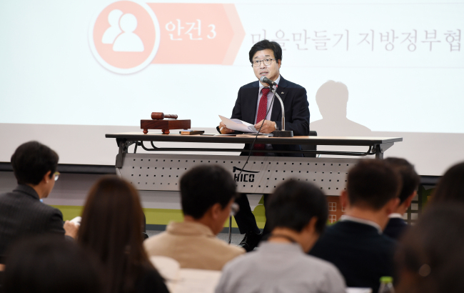 염태영 수원시장이 마을만들기 지방정부협의회 2차 정기회의에서 인사말을 하고 있다.[사진제공=수원시]
염태영 수원시장이 마을만들기 지방정부협의회 2차 정기회의에서 인사말을 하고 있다.[사진제공=수원시]