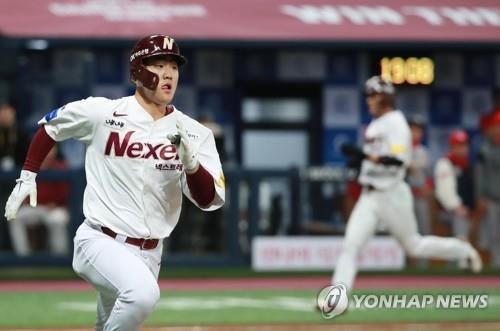 (Yonhap)