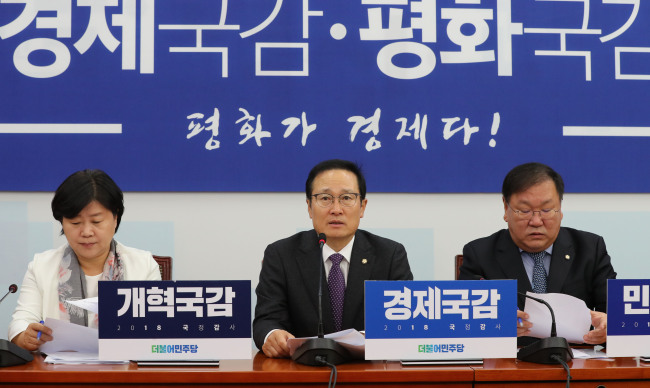 더불어민주당 홍영표 원내대표가 30일 오전 국회에서 열린 원내대책회의에서 발언하고 있다.[사진=연합뉴스]
더불어민주당 홍영표 원내대표가 30일 오전 국회에서 열린 원내대책회의에서 발언하고 있다.[사진=연합뉴스]