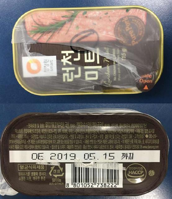 식약처가 자가품질검사 결과 세균이 검출됐다고 밝힌 대상 청정원의 런천미트 제품. 사진은 해당 제품 모습. 회수 대상은 유통기한이 2019년 5월 15일이다.
[제공=식품의약품안전처 제공]