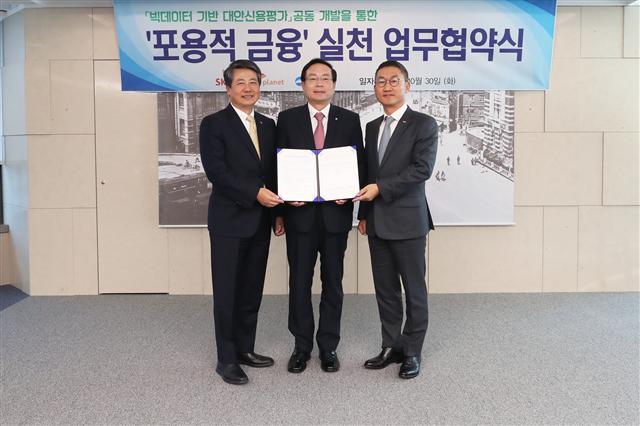 최광철 SK그룹 수펙스추구협의회 사회공헌위원장(왼쪽부터), 손태승 우리은행장, 이인찬 SK플래닛 대표이사가 포용적 금융 실천 업무협약(MOU)을 맺고 있다.
[제공=SK행복나눔재단]
