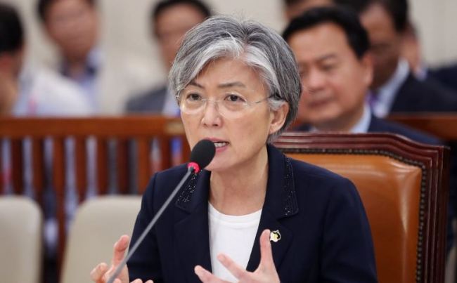 South Korean Foreign Minister Kang Kyung-wha (Yonhap)