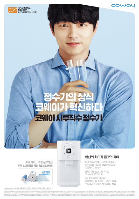 박용주 본부장