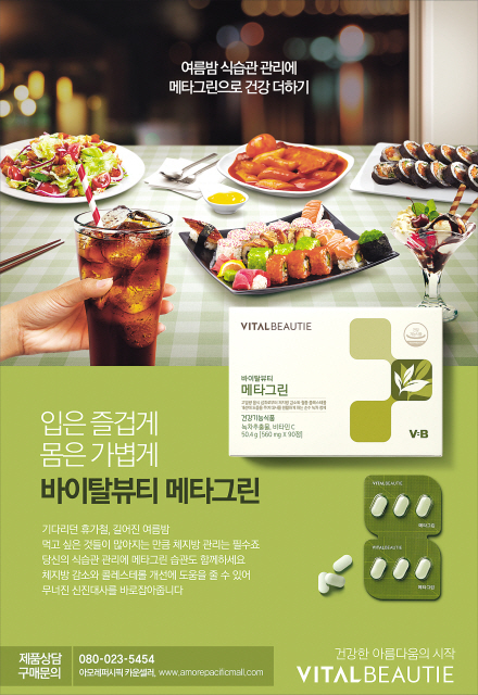 이희복 전무