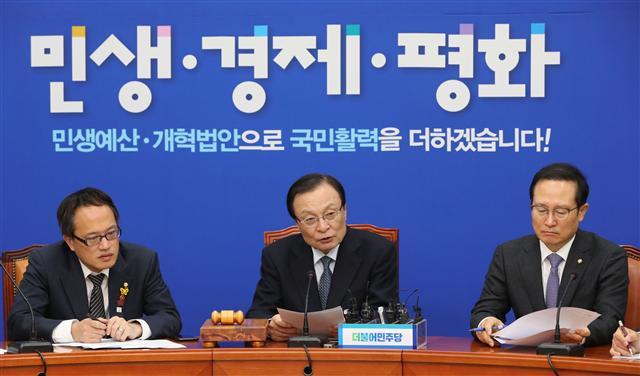 이해찬 더불어민주당 대표가 31일 오전 당 회의실에서 열린 최고위원회의에서 발언하고 있다.  [연합뉴스]