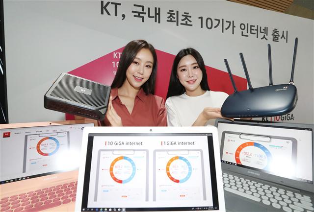 KT 모델이 ‘10기가 인터넷’ 전국 상용화 서비스 개시를 알리고 있다.  [제공=KT]