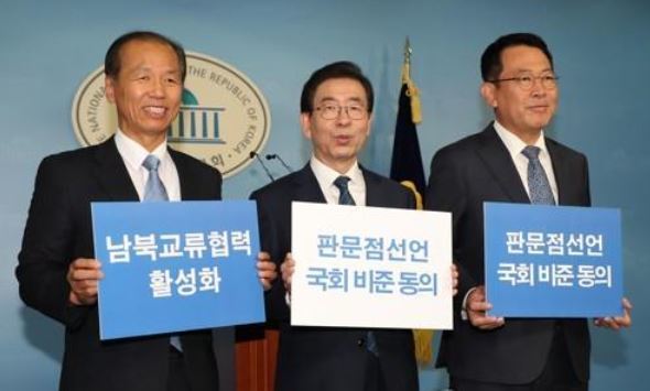 (Yonhap)