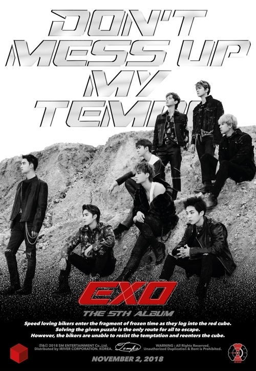 (SM Entertainment)