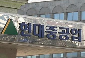 (Yonhap)