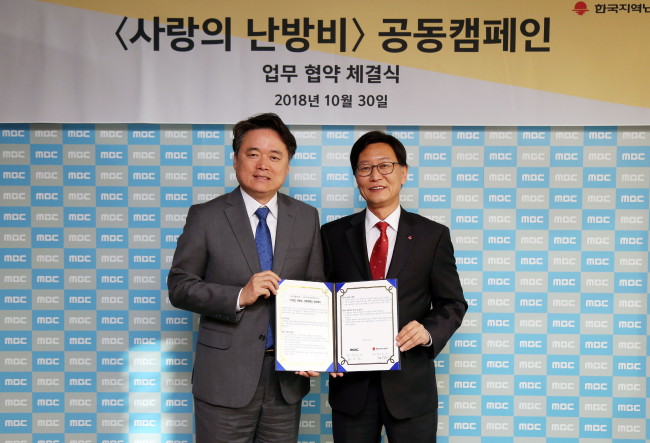 [사진제공=한국지역난방공사]
[사진제공=한국지역난방공사]