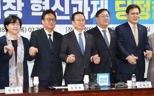 더불어민주당 홍영표 원내대표(사진 중앙)와 최종구 금융위원장(사진 맨오른쪽) 등 참석자들이 1일 오전 국회 의원회관에서 열린 '혁신성장과 일자리 창출을 위한 자본시장 혁신과제 당정협의'에서 손을 맞잡고 있다.[사진=연합뉴스]
더불어민주당 홍영표 원내대표(사진 중앙)와 최종구 금융위원장(사진 맨오른쪽) 등 참석자들이 1일 오전 국회 의원회관에서 열린 '혁신성장과 일자리 창출을 위한 자본시장 혁신과제 당정협의'에서 손을 맞잡고 있다.[사진=연합뉴스]
